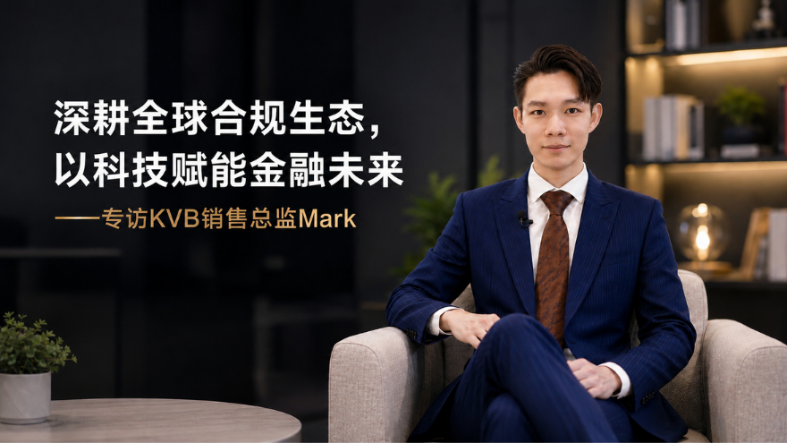 KVB-moneyfest2026-最佳综合实力交易商 (1)